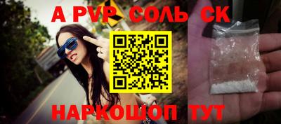 дистиллят марихуана Бийск