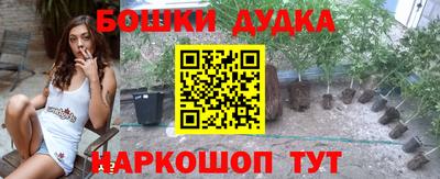 таблы Беслан