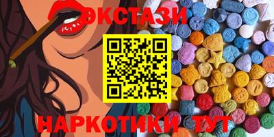 дистиллят марихуана Бийск