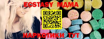 дистиллят марихуана Бийск
