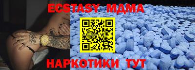 дистиллят марихуана Бийск