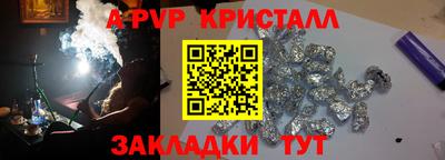 прущие крисы Ижевск