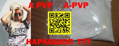 таблы Беслан