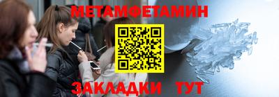 таблы Беслан