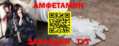 таблы Беслан