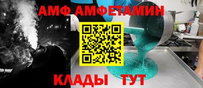 таблы Беслан