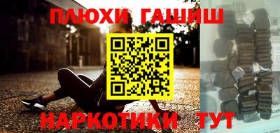 таблы Беслан