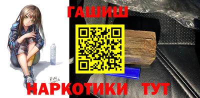 таблы Беслан