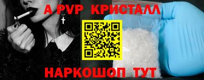 таблы Беслан