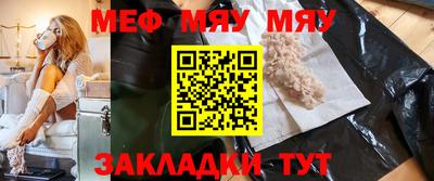 таблы Беслан