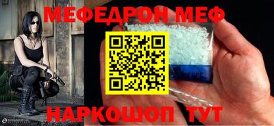mdpv Иваново