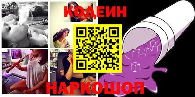дистиллят марихуана Бийск