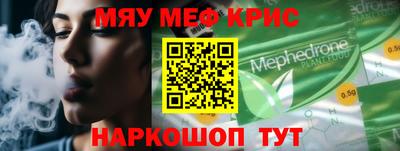 дистиллят марихуана Бийск