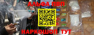 таблы Беслан