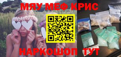 дистиллят марихуана Бийск