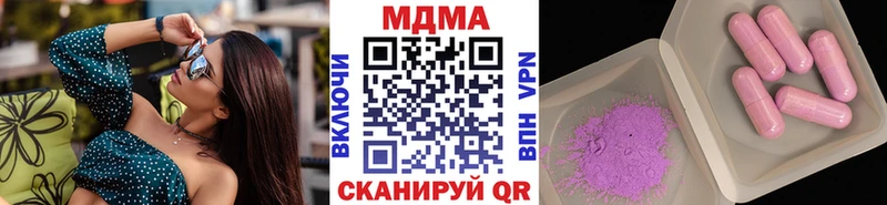 MDMA молли  Елец 