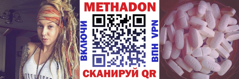 МЕТАДОН белоснежный  Елец 