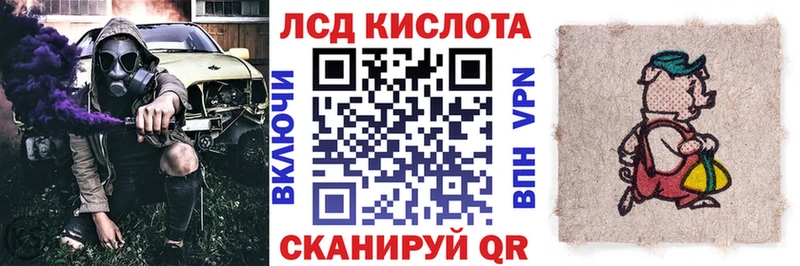 Наркотические марки 1,8мг где найти наркотики Елец