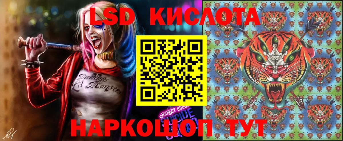 Марки NBOMe 1,8мг Елец