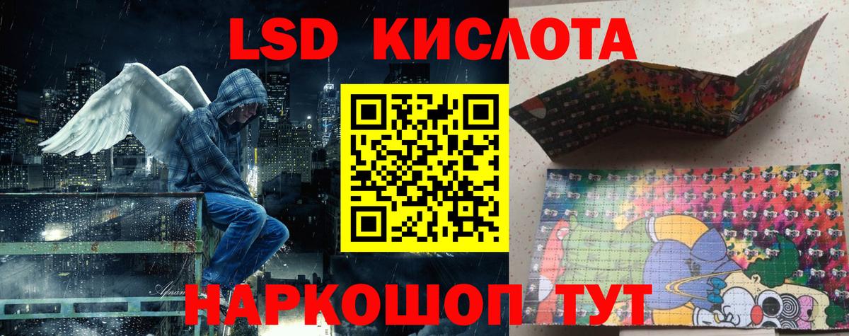 Елец  Марки NBOMe 1,5мг  Марки N-bome  Марки NBOMe 1,5мг  Вход с VPN 