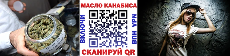 Дистиллят ТГК концентрат  МЕГА ссылка  Елец 