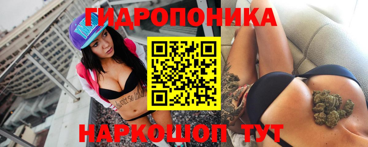 Гашиш  Марихуана  Елец  Alpha PVP СК   Вход с VPN  Меф кристаллы 